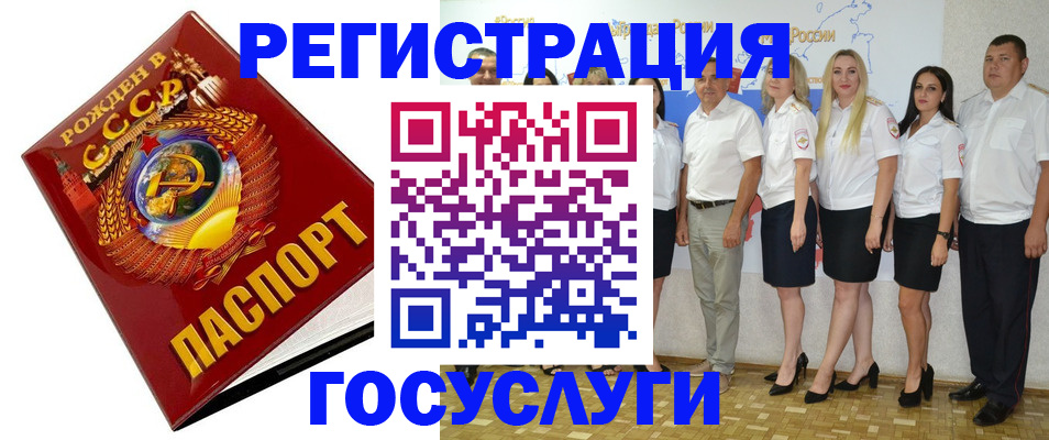 найти адрес прописки в Губкине
