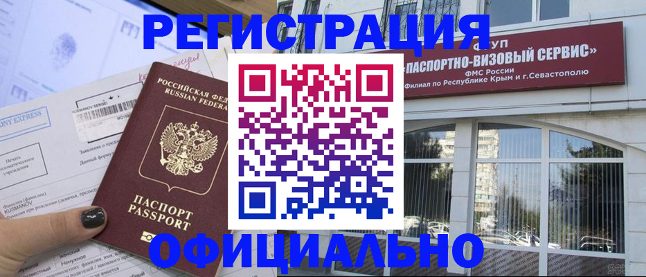 прописка поиск в Губкине