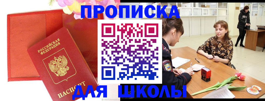 временная регистрация гарантия в Губкине